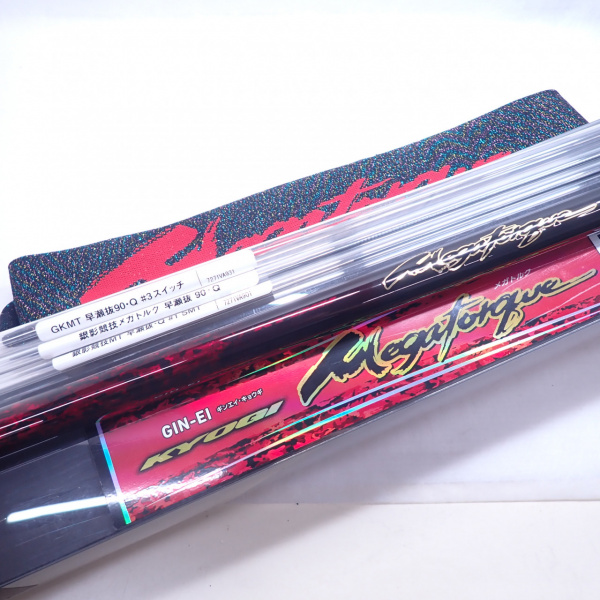 22銀影競技メガトルク 早瀬抜き90・Q